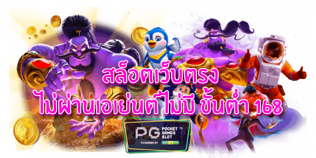 แจ็คพอตแตกไว